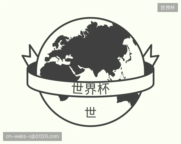 发现世界杯公司